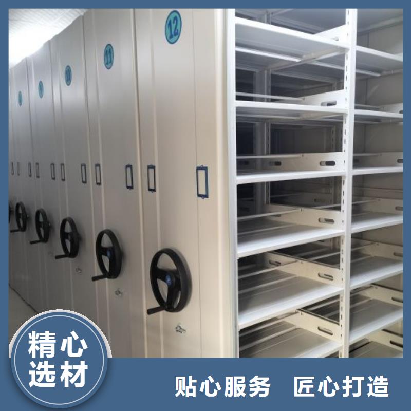 销售专卖【鑫康】密集档案资料柜