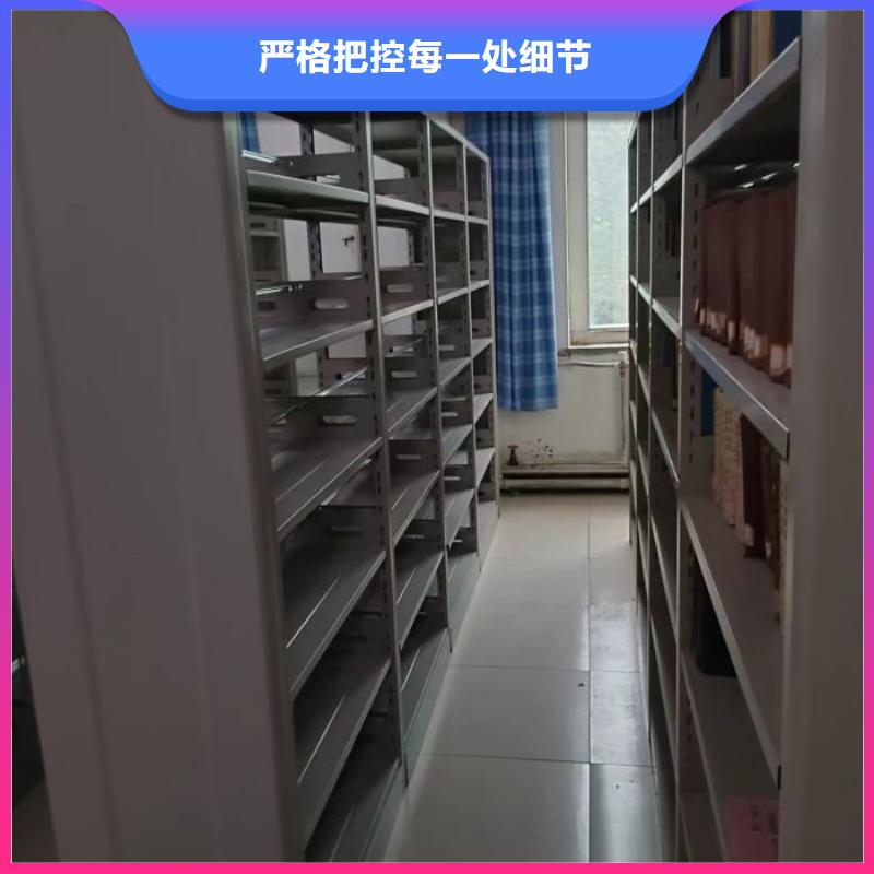 产品使用不可少的常识储备【鑫康】箱体式密集架