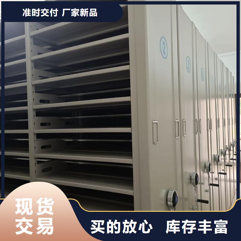 销售专卖【鑫康】密集档案资料柜