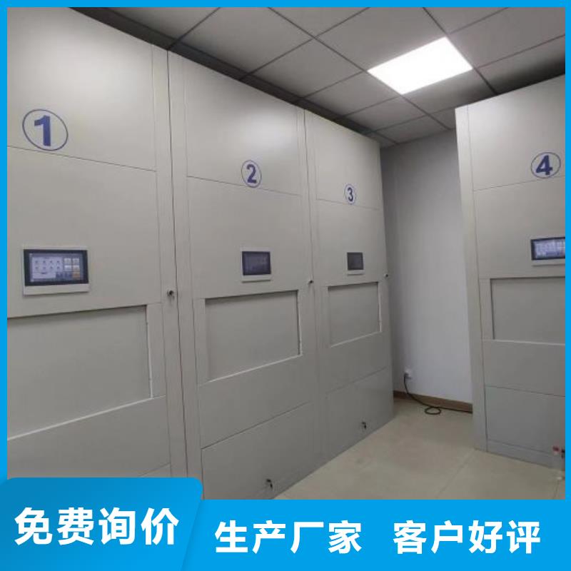 铸造辉煌【鑫康】密集架结构图