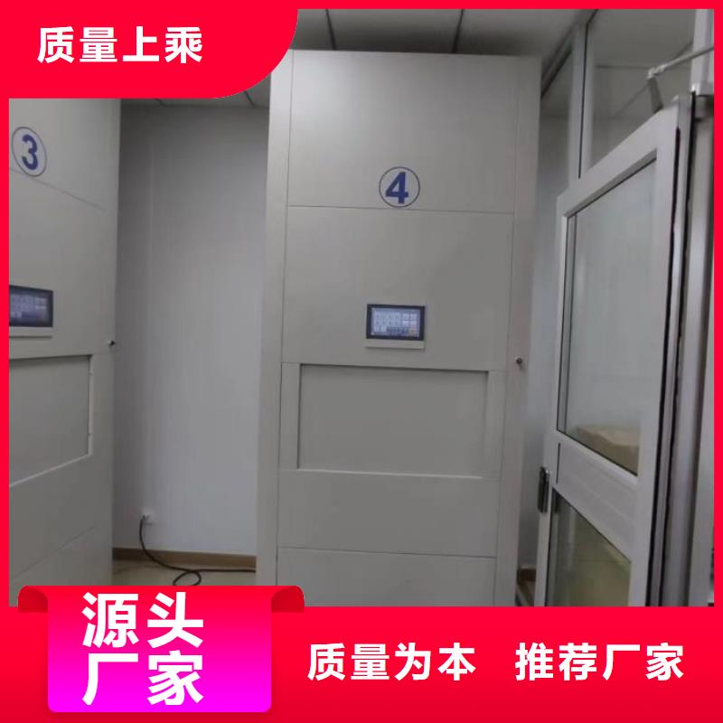 行业的现状并持续发展【鑫康】密集资料柜
