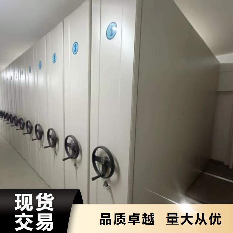 工作原理【鑫康】样品密集架