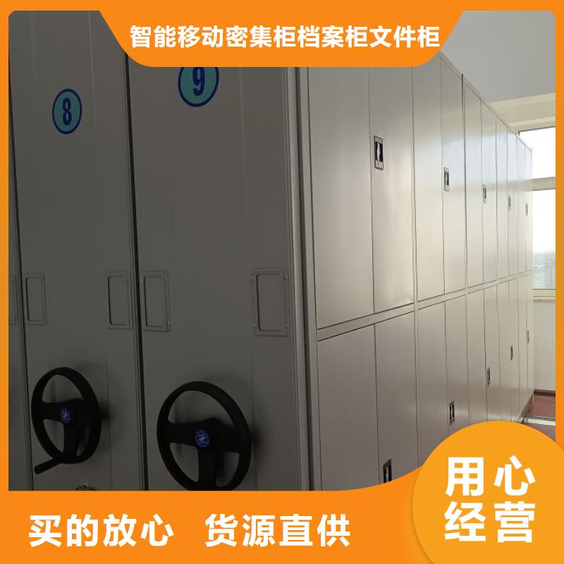 铸造辉煌【鑫康】密集架结构图