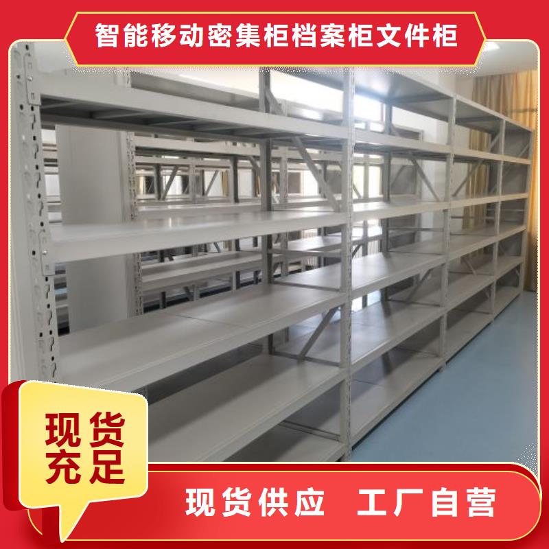 维修保养【鑫康】自选层档案柜