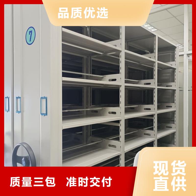 生产销售基地【鑫康】智能回转档案柜