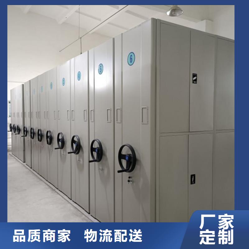 铸造辉煌【鑫康】密集架结构图