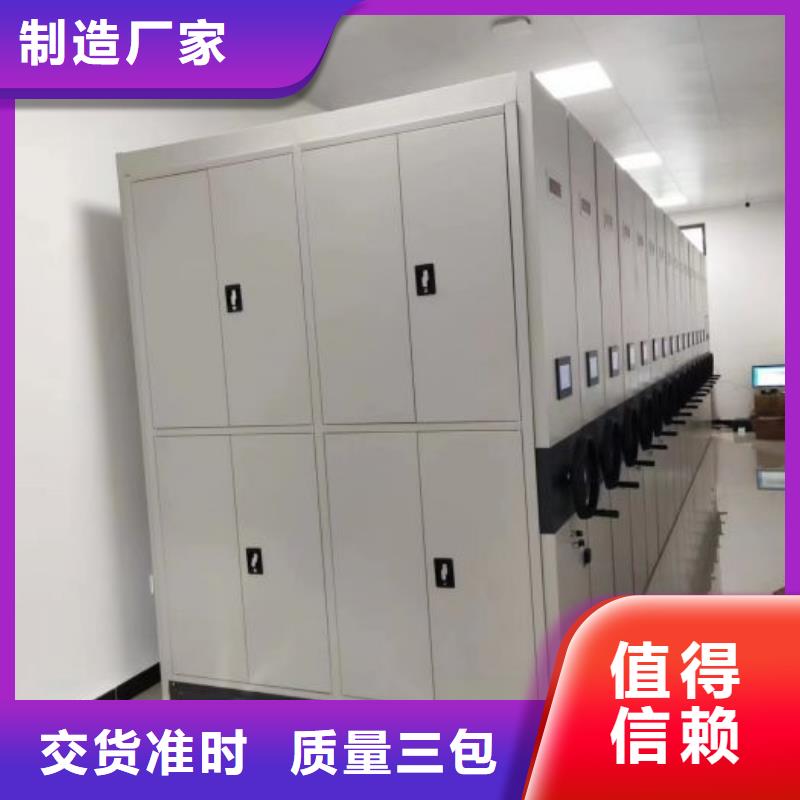 生产销售基地【鑫康】智能回转档案柜