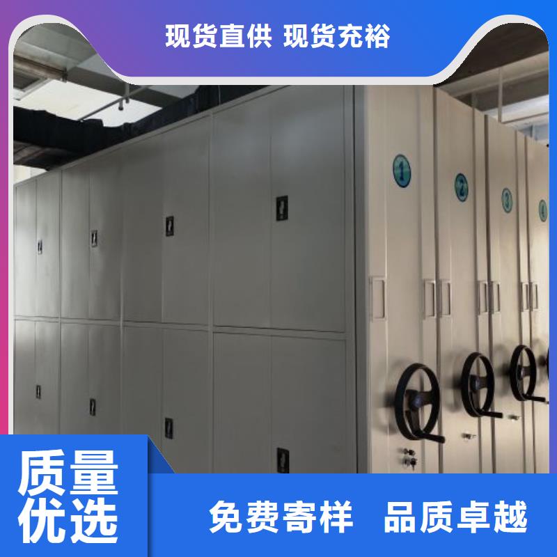 行业的现状并持续发展【鑫康】密集资料柜