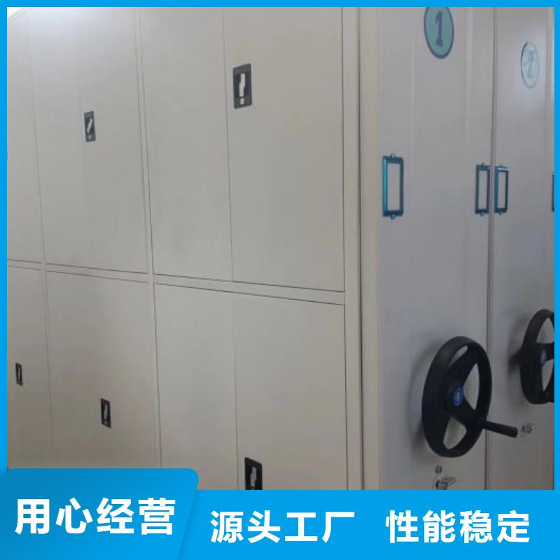 移动密集架视频-移动密集架|辽宁省葫芦岛市|南票|建昌|丹东|阜新|鞍山|铁岭|盘锦