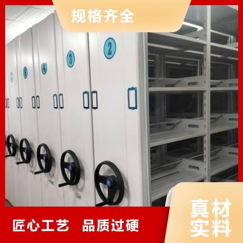 用心前行【鑫康】金属密集架