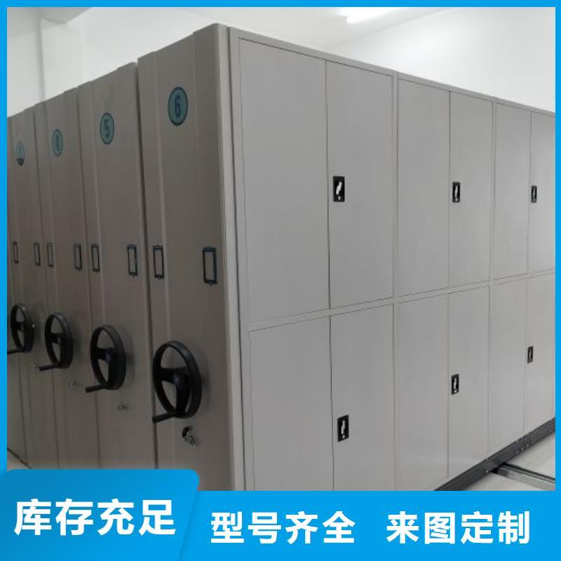 抱诚守真【鑫康】密集架图书柜