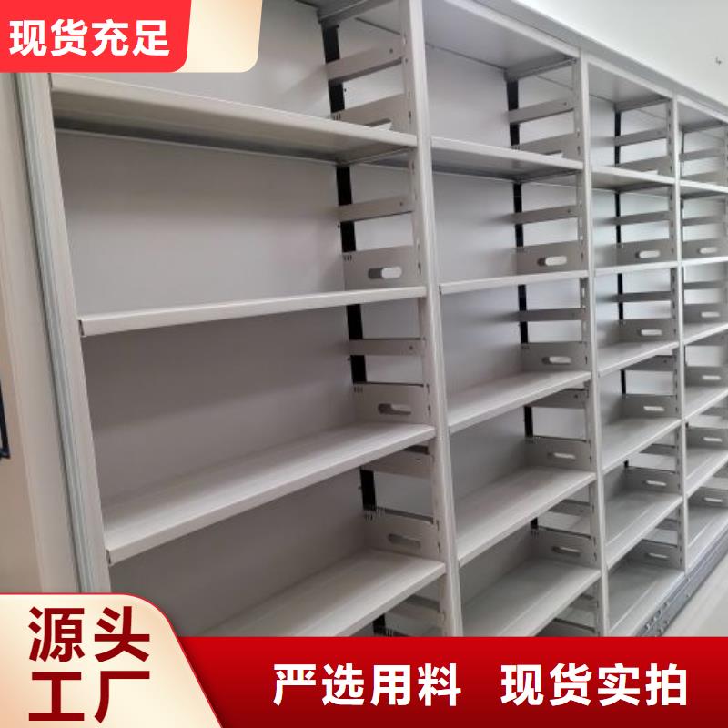 移动密集架视频-移动密集架|辽宁省葫芦岛市|南票|建昌|丹东|阜新|鞍山|铁岭|盘锦