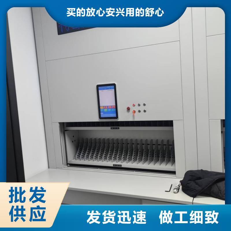 抱诚守真【鑫康】密集架图书柜