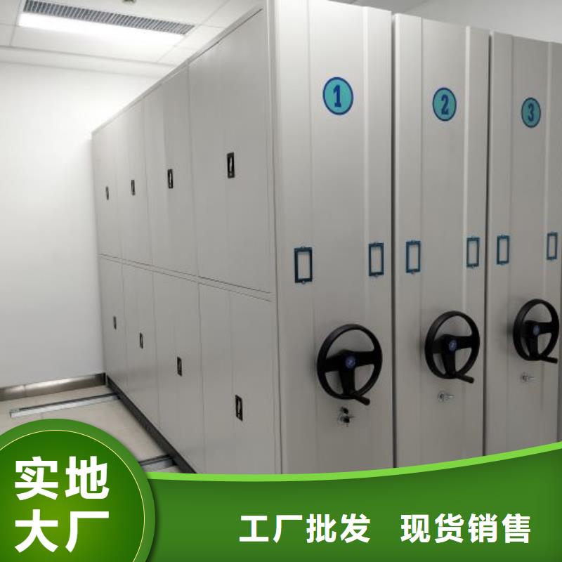 移动密集架视频-移动密集架|辽宁省葫芦岛市|南票|建昌|丹东|阜新|鞍山|铁岭|盘锦