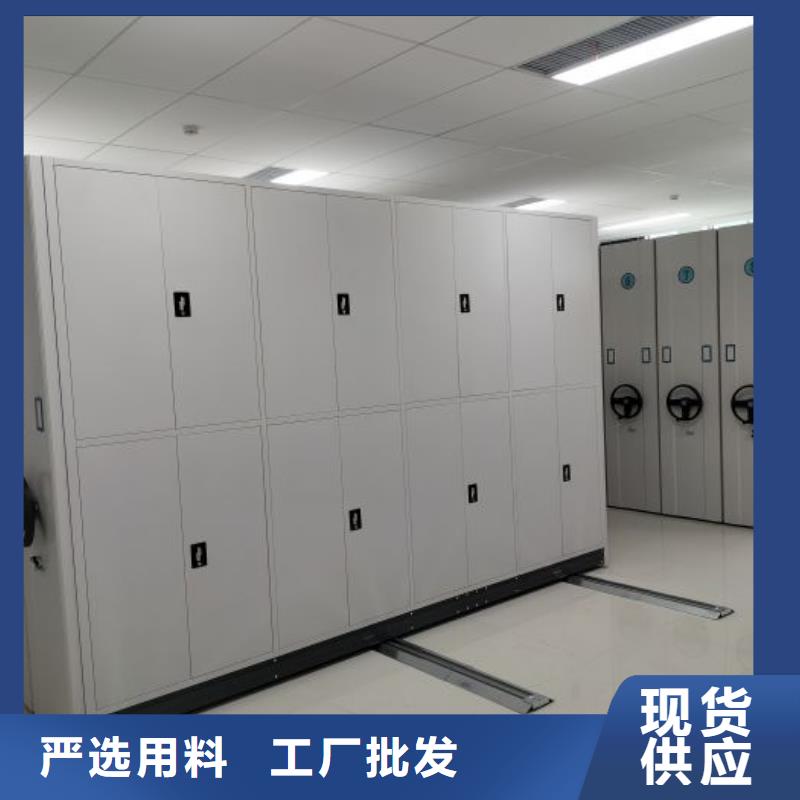 库存充足的档案移动密集架批发商