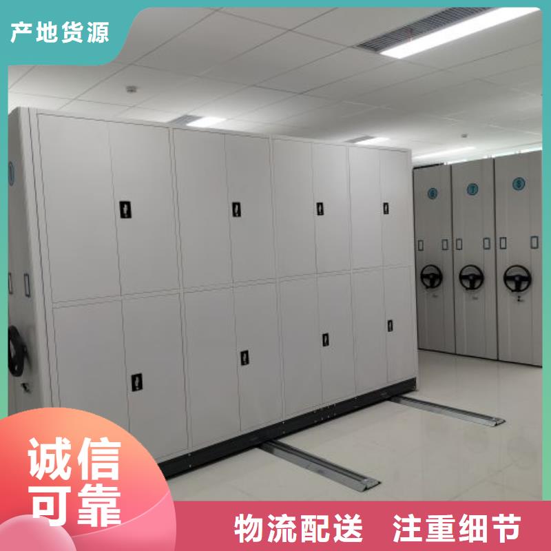 移动密集架视频-移动密集架|辽宁省葫芦岛市|南票|建昌|丹东|阜新|鞍山|铁岭|盘锦