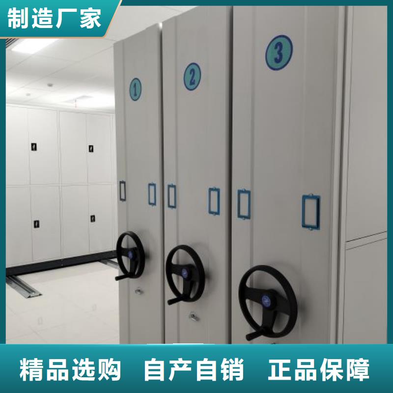 感谢来电【鑫康】移动密集文件柜