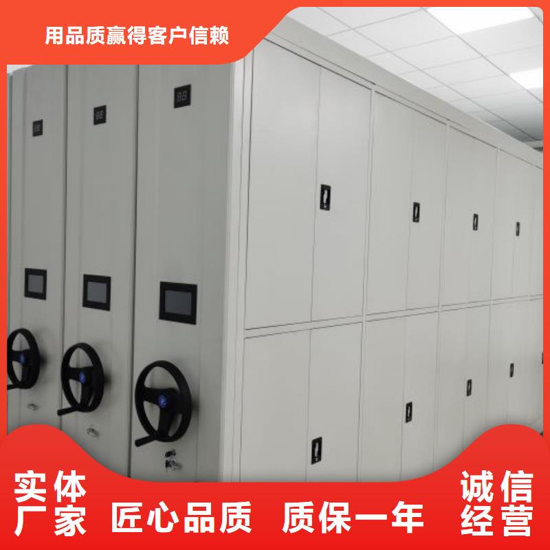 移动密集架视频-移动密集架|辽宁省葫芦岛市|南票|建昌|丹东|阜新|鞍山|铁岭|盘锦