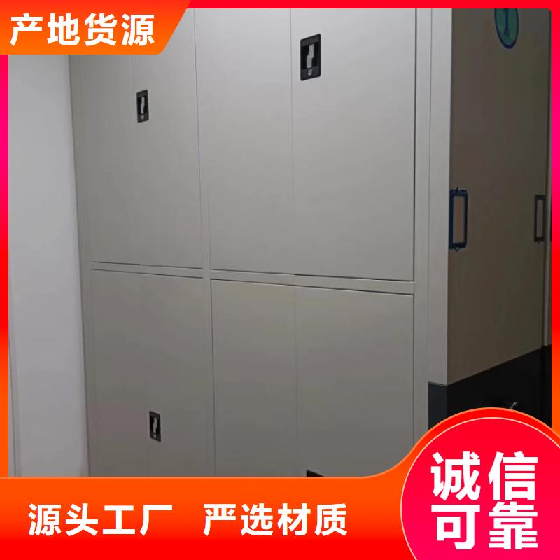 移动密集架视频-移动密集架_陕西省宝鸡市市场覆盖太白|扶风|西安|延安|安康|汉中|商洛|铜川等