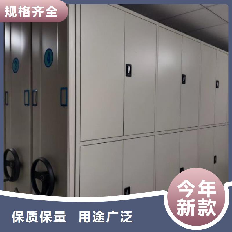 移动密集架视频-移动密集架_陕西省宝鸡市市场覆盖太白|扶风|西安|延安|安康|汉中|商洛|铜川等