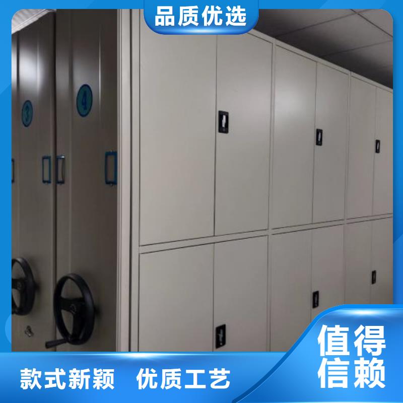 移动密集架视频-移动密集架|辽宁省葫芦岛市|南票|建昌|丹东|阜新|鞍山|铁岭|盘锦