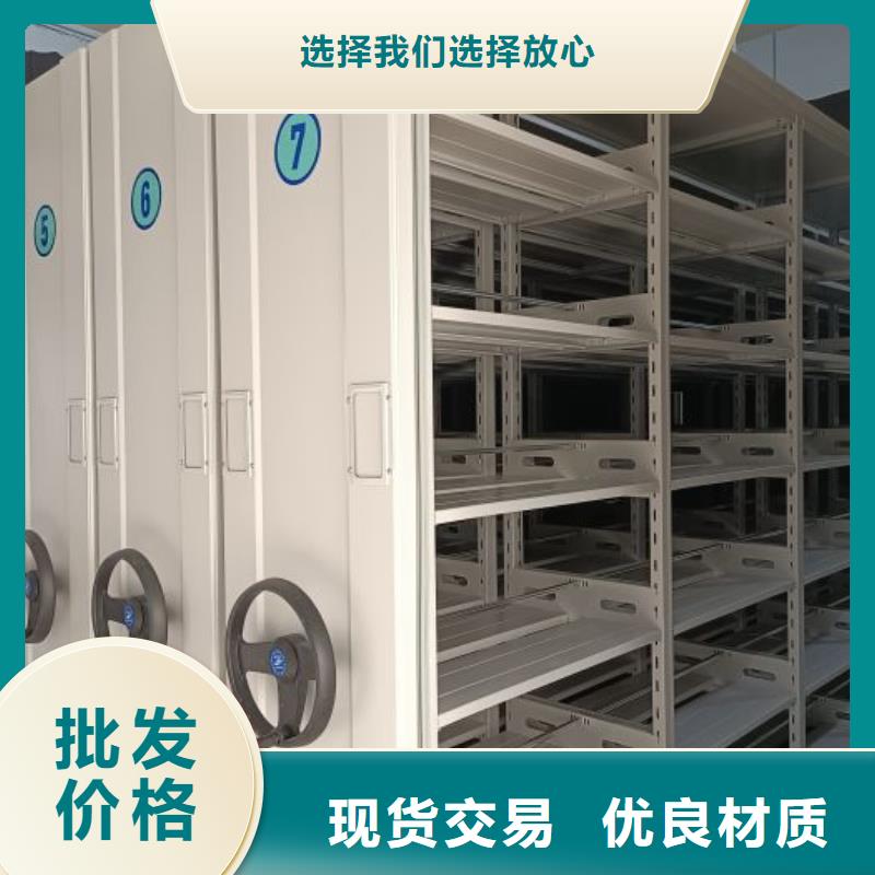 移动密集架视频-移动密集架_陕西省宝鸡市市场覆盖太白|扶风|西安|延安|安康|汉中|商洛|铜川等