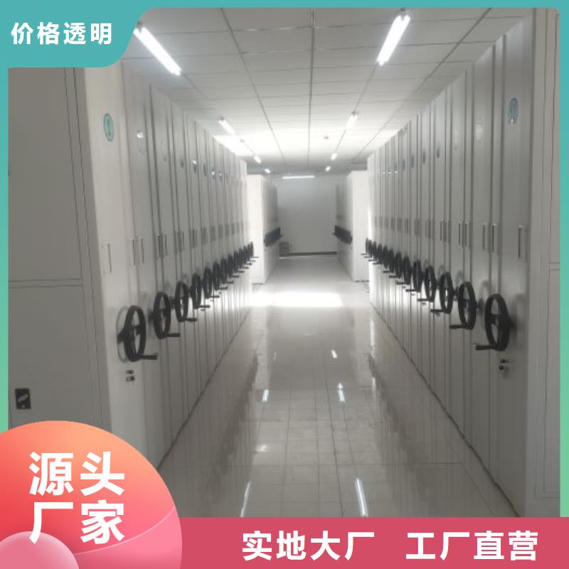 移动密集架视频-移动密集架_陕西省宝鸡市市场覆盖太白|扶风|西安|延安|安康|汉中|商洛|铜川等