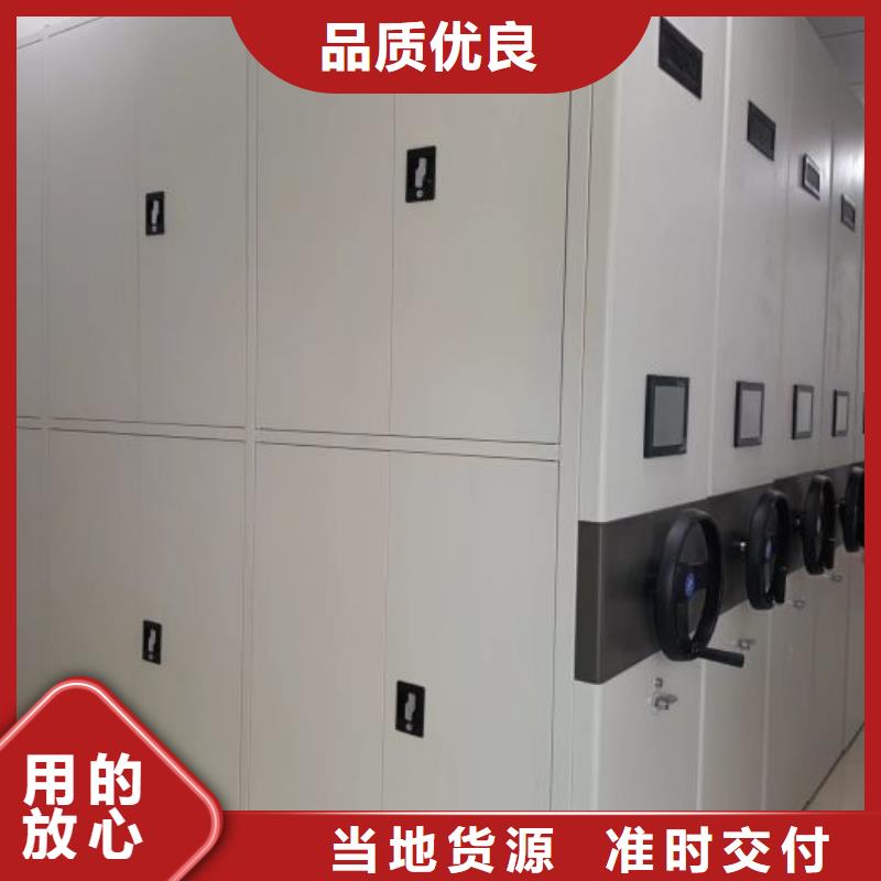 感谢来电【鑫康】移动密集文件柜