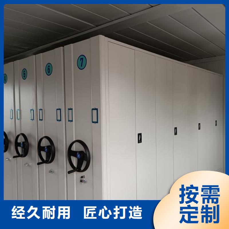 用心前行【鑫康】金属密集架