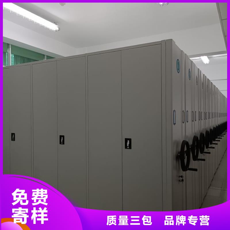 移动密集架视频-移动密集架_陕西省宝鸡市市场覆盖太白|扶风|西安|延安|安康|汉中|商洛|铜川等