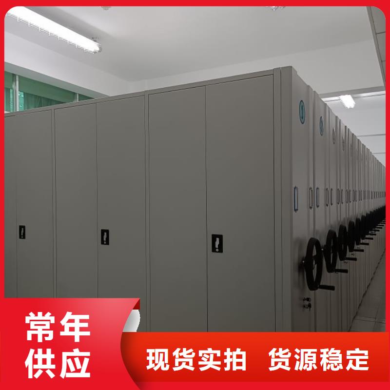 优质货源【档案密集架】档案室密集架贴心服务价格,供应商-v651.com