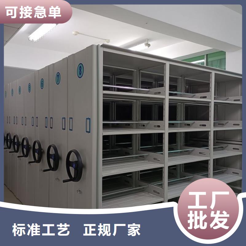 移动密集架视频-移动密集架_陕西省宝鸡市市场覆盖太白|扶风|西安|延安|安康|汉中|商洛|铜川等
