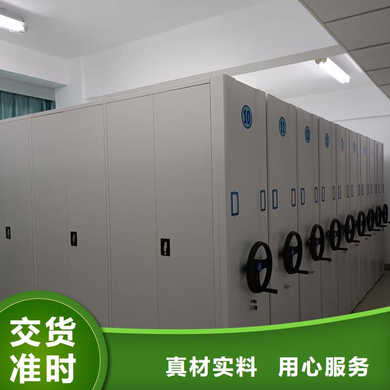 移动密集架视频-移动密集架|辽宁省葫芦岛市|南票|建昌|丹东|阜新|鞍山|铁岭|盘锦