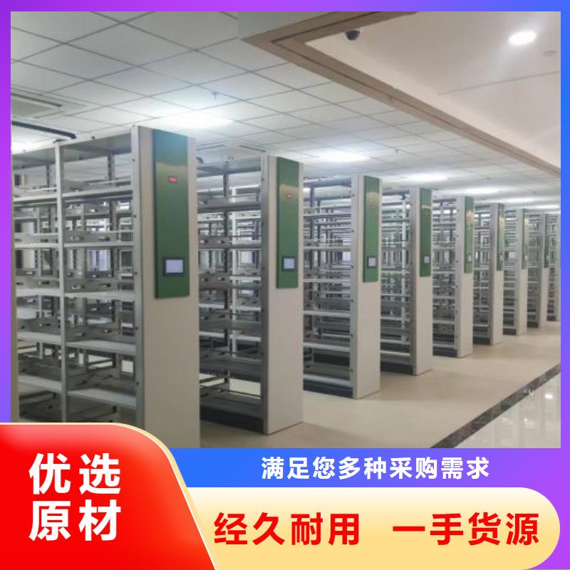移动密集架视频-移动密集架|辽宁省葫芦岛市|南票|建昌|丹东|阜新|鞍山|铁岭|盘锦