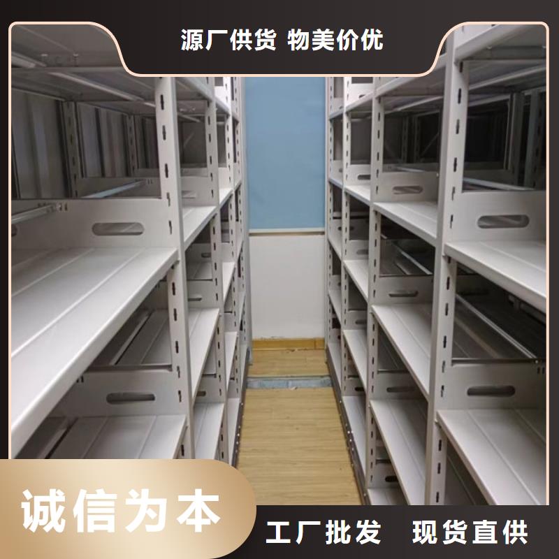 真诚相待【鑫康】金属密集架