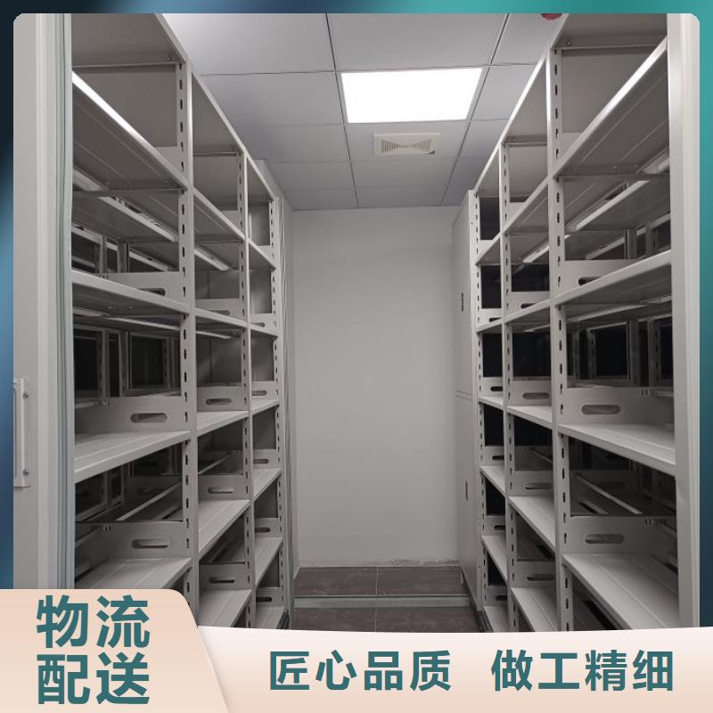用心前行【鑫康】金属密集架