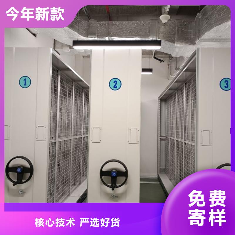 移动密集架视频-移动密集架|辽宁省葫芦岛市|南票|建昌|丹东|阜新|鞍山|铁岭|盘锦