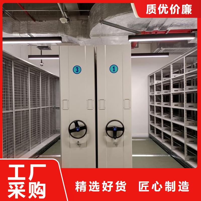 真诚相待【鑫康】金属密集架