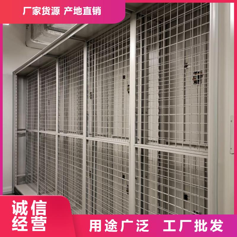 移动密集架视频-移动密集架|辽宁省葫芦岛市|南票|建昌|丹东|阜新|鞍山|铁岭|盘锦
