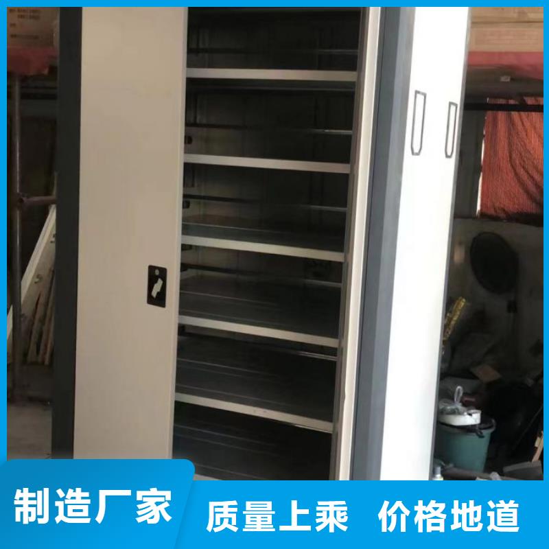 真诚相待【鑫康】金属密集架