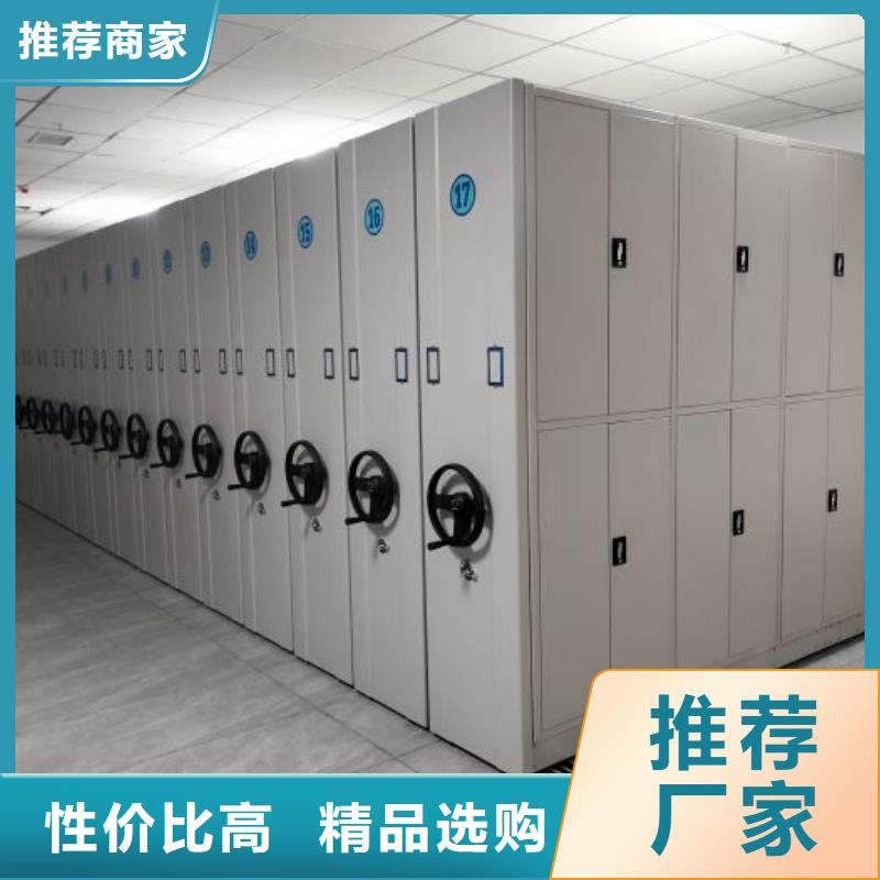 移动密集架视频-移动密集架_陕西省宝鸡市市场覆盖太白|扶风|西安|延安|安康|汉中|商洛|铜川等