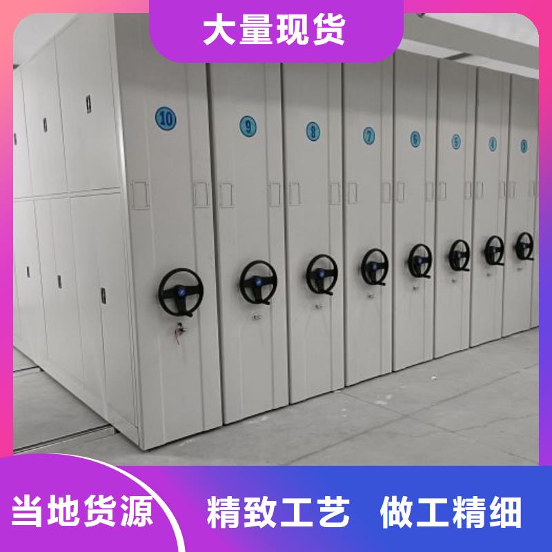 移动密集架视频-移动密集架_陕西省宝鸡市市场覆盖太白|扶风|西安|延安|安康|汉中|商洛|铜川等