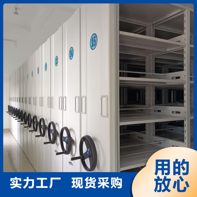 真诚相待【鑫康】金属密集架