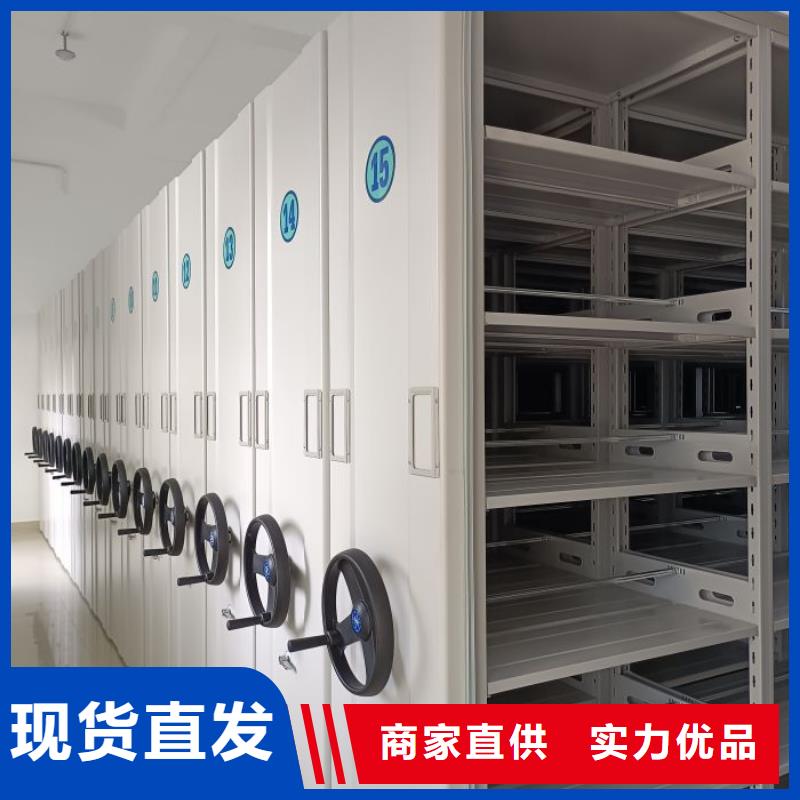 真诚相待【鑫康】金属密集架