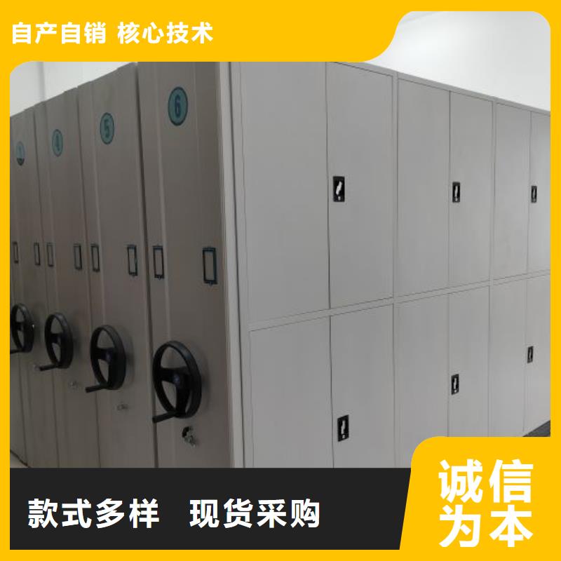 公司地址【鑫康】儋州市轨道密集架