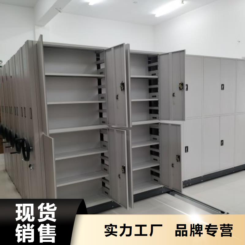 言必信果【鑫康】手动密集架
