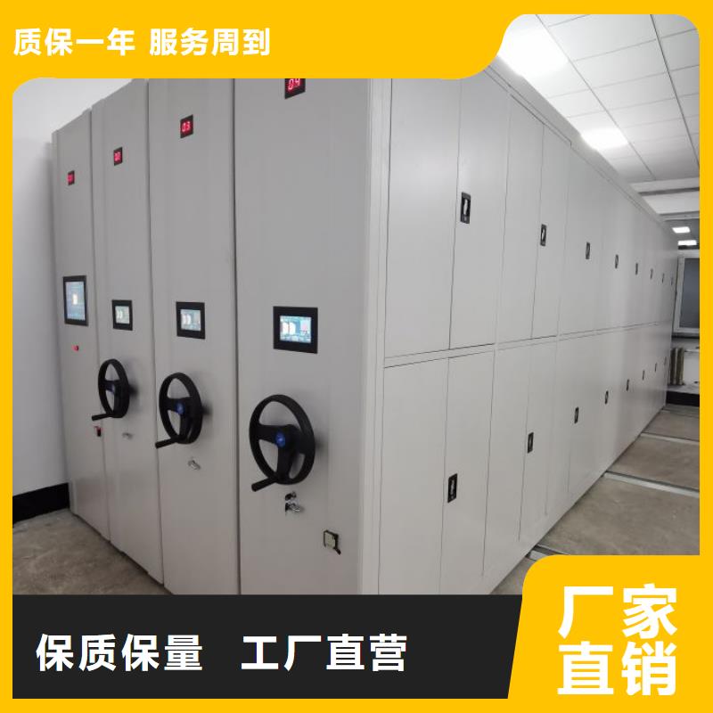 移动密集架视频-移动密集架-湖北省黄石市【该地】生产商-下陆|西塞山|武汉|鄂州|黄冈|荆门|孝感|十堰