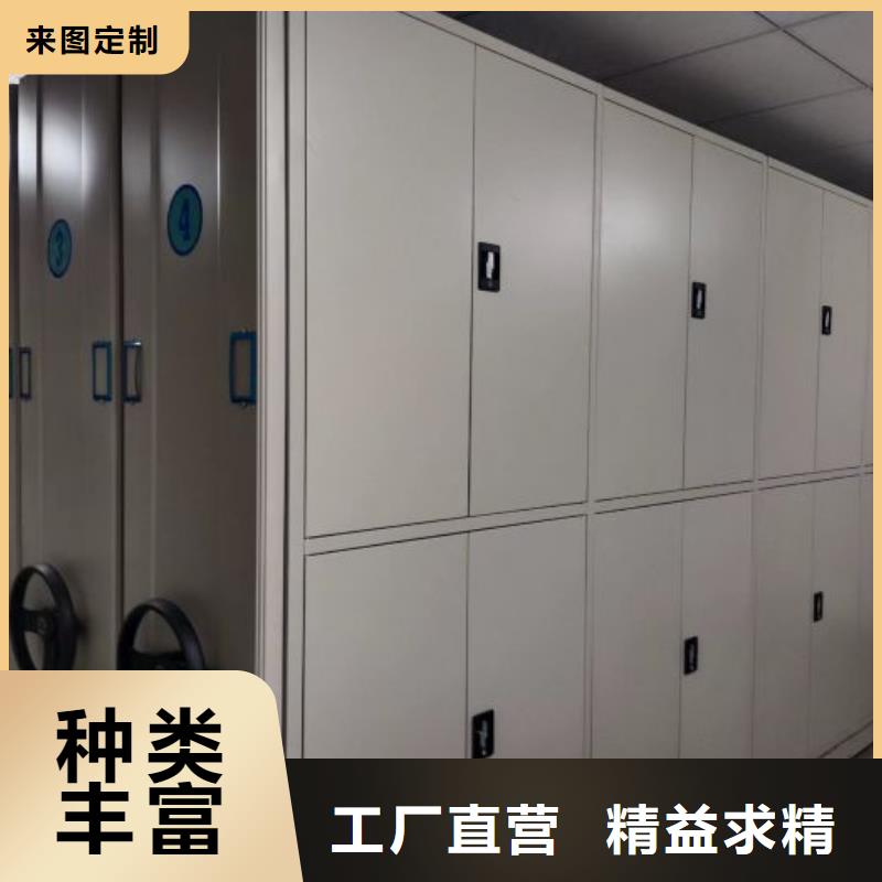 言必信果【鑫康】手动密集架