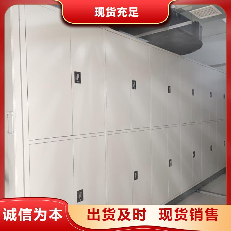 移动密集架视频-移动密集架-湖北省黄石市【该地】生产商-下陆|西塞山|武汉|鄂州|黄冈|荆门|孝感|十堰