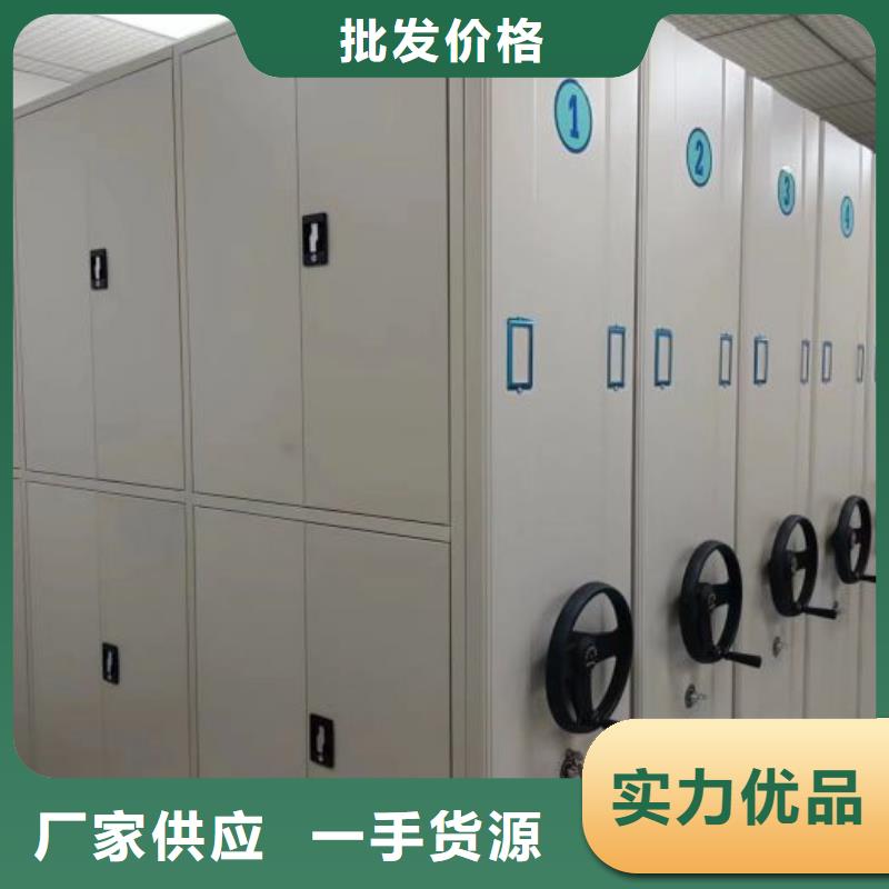 立足市场【鑫康】移动密集架